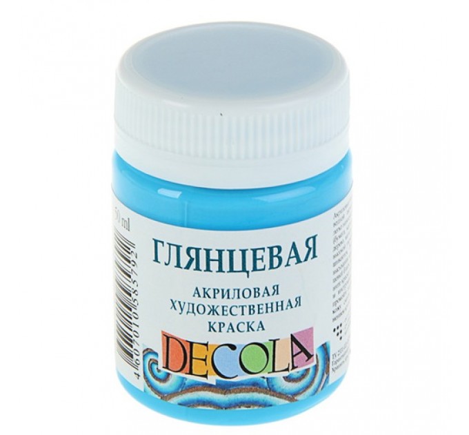 Акриловая художественная краска, 50 мл, глянцевая, небесно-голубая, DECOLA 2928512