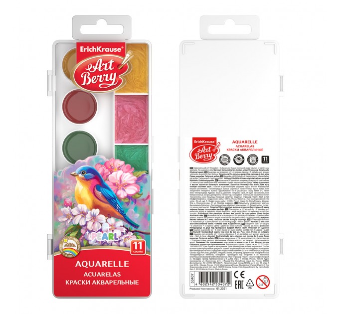 Акварель 11 цветов, перлам., с увеличенными кюветам ArtBerry® Pearl с УФ защитой яркости 53407