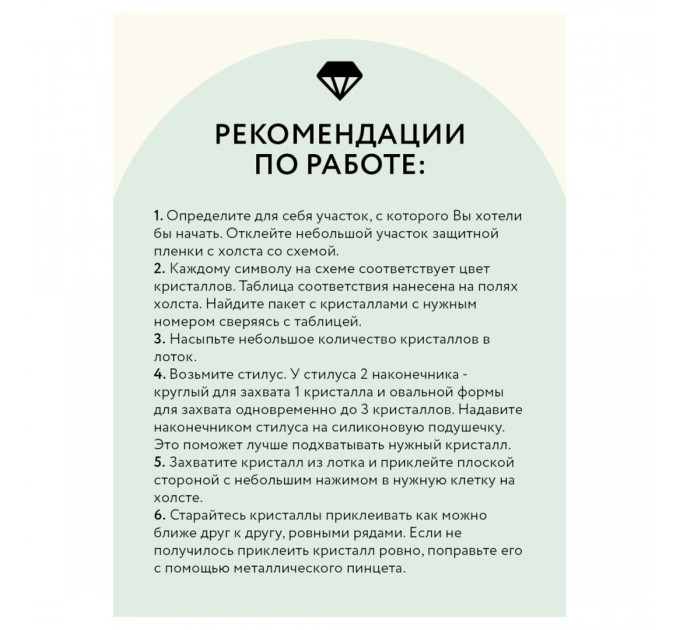 Мозаика алмазная Три совы «Тройка лошадей», 50х70 см, холст АМ5070_47582