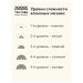 Мозаика алмазная Три совы «Тройка лошадей», 50х70 см, холст АМ5070_47582