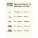 Мозаика алмазная Три совы «Пионы и вишня», 30х40 см, холст АМ3040_47519