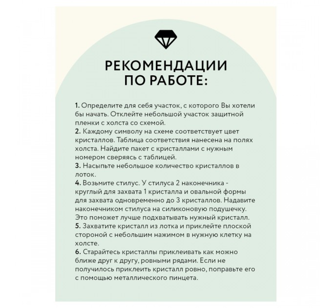 Мозаика алмазная Три совы «Венецианский канал», 40х50 см, холст на деревянном подрамнике АМП4050_47615