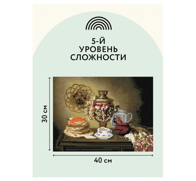 Мозаика алмазная Три совы «Чаепитие», 30х40 см, холст на деревянном подрамнике АМП3040_47590