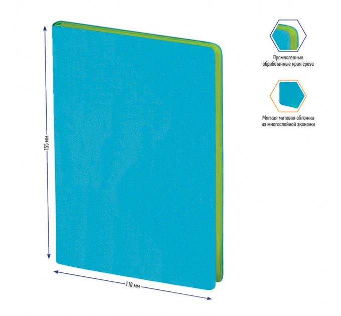 Книжка записная А6, 80 л., кожзам, «Fuze», цветной срез, бирюзовый NB0_87601