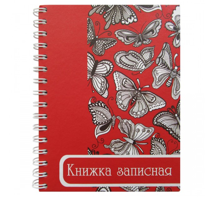 Книжка записная 98х135 мм, 80 л., клетка 10с9