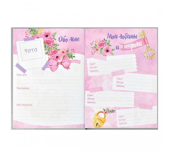 Книжка записная для девочек А5, 48 л., «Розовые кеды» 59748