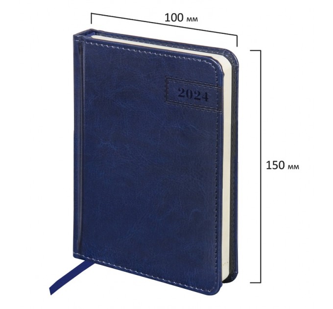 Ежедневник A6, 168 л., датированный, кожзам, синий, «Imperial», 2024 г 114787