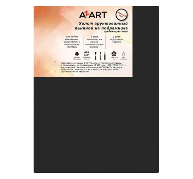 Холст на подрамнике 30х40, лен, черный акриловый грунт, «AZART» AZ304002