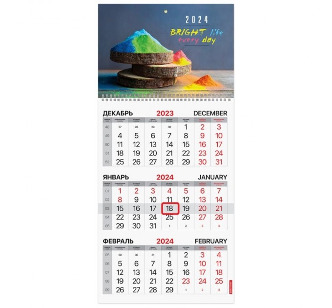 Календарь квартальный на 2024 г., «Яркие цвета» 115313