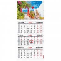 Календарь квартальный на 2024 г., «Южный городок» 115286