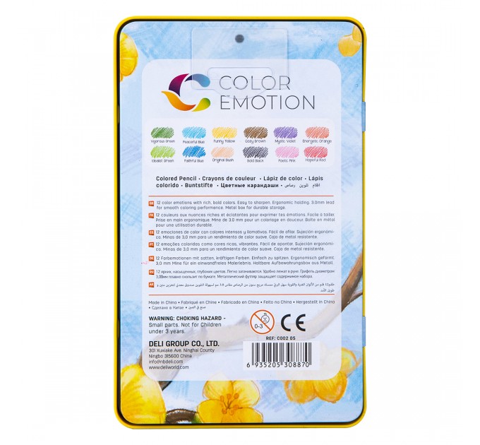 Карандаши Deli «Color Emotion» NEW, 12 цветов, в металлическом пенале С00205new