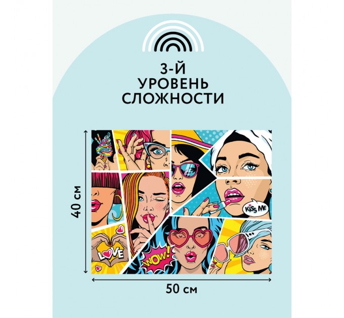 Картина по номерам с акриловыми красками «Wow. Comics», 40х50 см, на холсте КХ_44190