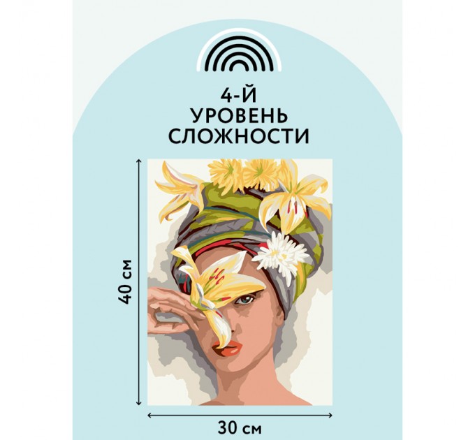 Картина по номерам с акриловыми красками «Девушка с лилиями», 30х40 см, на картоне КК_44051