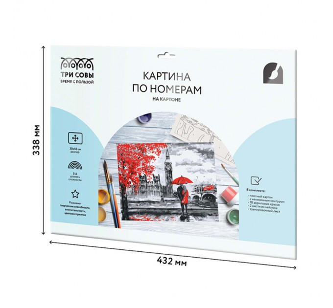 Картина по номерам с акриловыми красками «Красный Лондон», 30х40 см, на картоне КК_44071