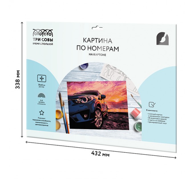 Картина по номерам с акриловыми красками «Дрифт на закате», 30х40 см, на картоне КК_44055