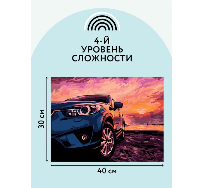 Картина по номерам с акриловыми красками «Дрифт на закате», 30х40 см, на картоне КК_44055