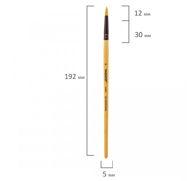 Кисть СИНТЕТИКА круглая № 4, ПИФАГОР 200844