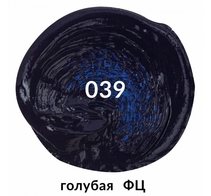 Краска масляная 46 мл, туба, проф. серия, голубая «фц» 191417