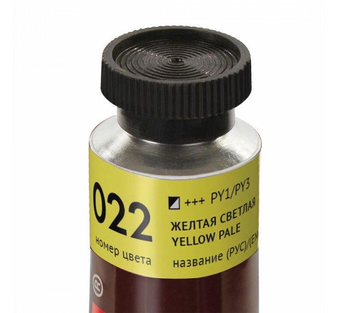 Краска масляная 46 мл, туба, проф. серия, желтая светлая 191399