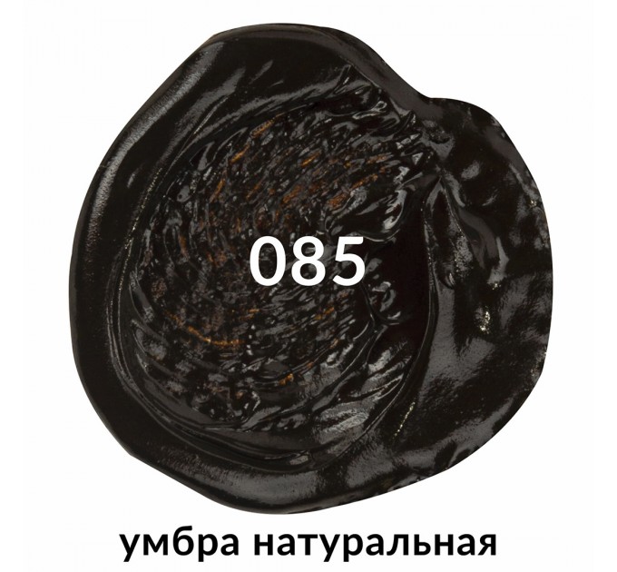 Краска масляная 46 мл, туба, проф. серия, умбра натуральная 191443