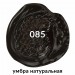 Краска масляная 46 мл, туба, проф. серия, умбра натуральная 191443