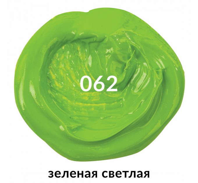 Краска масляная 46 мл, туба, проф. серия, зеленая светлая 191423