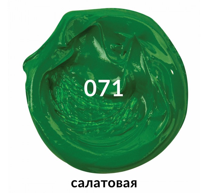 Краска масляная 46 мл, туба, проф. серия, салатовая 191425