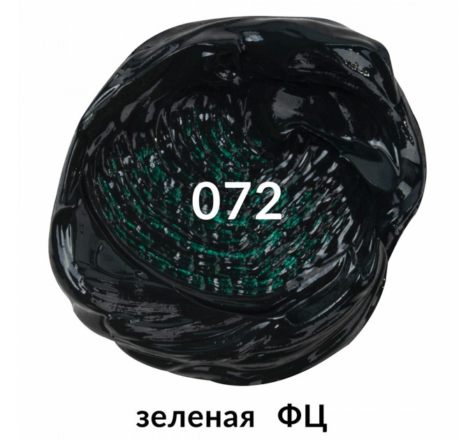 Краска масляная 46 мл, туба, проф. серия, зеленая «фц» 191431