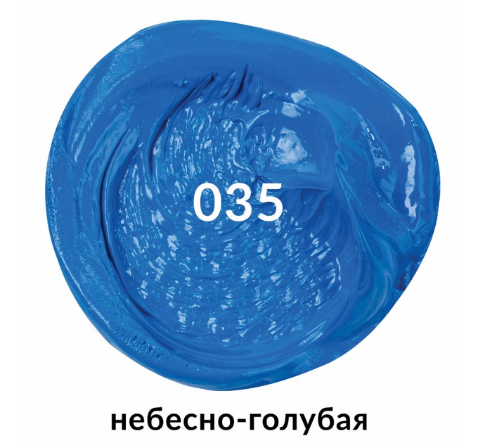 Краска масляная 46 мл, туба, проф. серия, небесно-голубая 191414