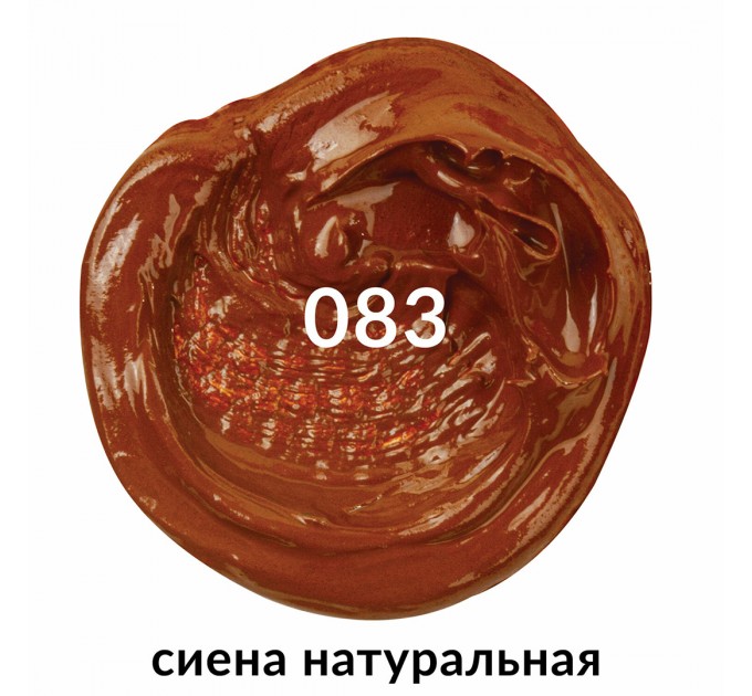 Краска масляная 46 мл, туба, проф. серия, сиена натуральная 191439