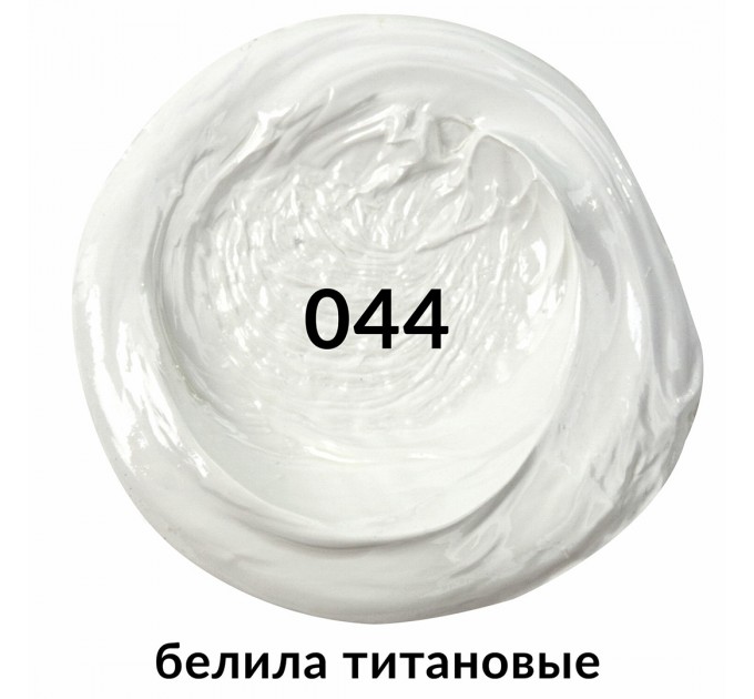 Краска масляная 46 мл, туба, проф. серия, белила титановые 191396