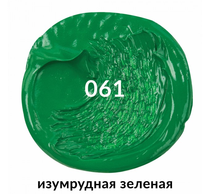Краска масляная 46 мл, туба, проф. серия, изумрудная зеленая 191427