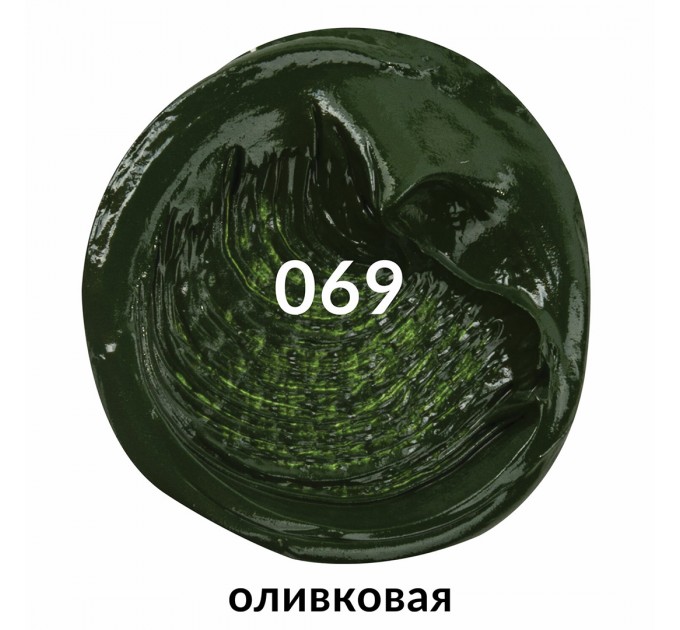 Краска масляная 46 мл, туба, проф. серия, оливковая 191436
