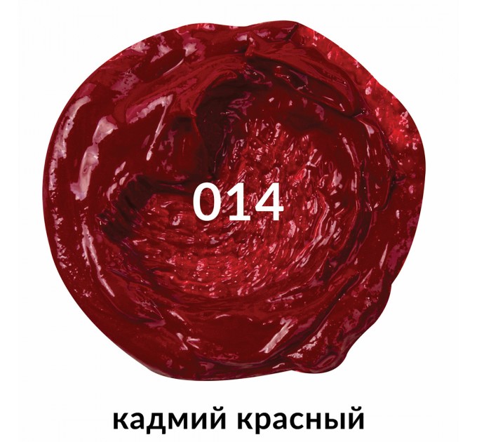 Краска масляная 46 мл, туба, проф. серия, кадмий красный 191408
