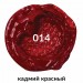 Краска масляная 46 мл, туба, проф. серия, кадмий красный 191408
