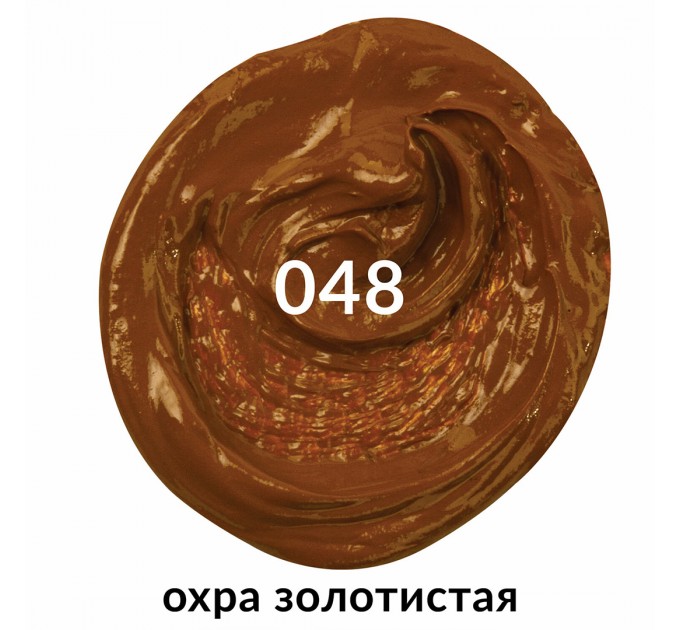 Краска масляная 46 мл, туба, проф. серия, охра золотистая 191438
