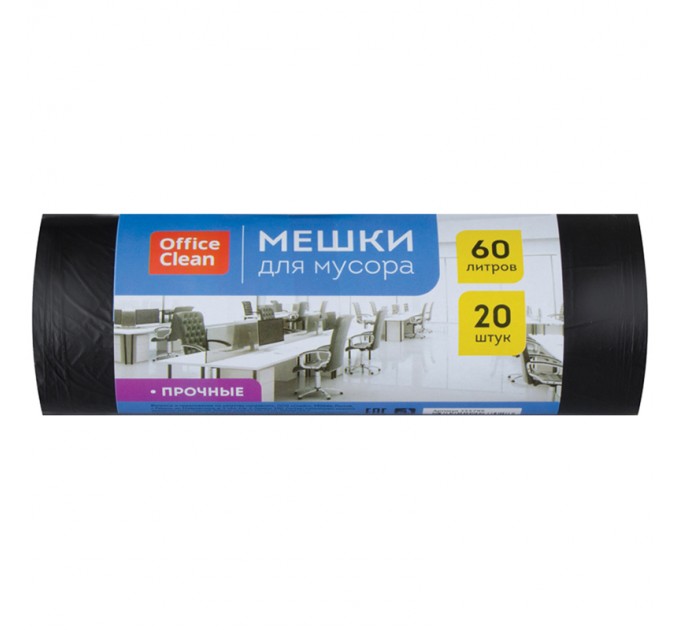 Мешки для мусора 60 л/20 шт, 10 мкм, OfficeClean 255799