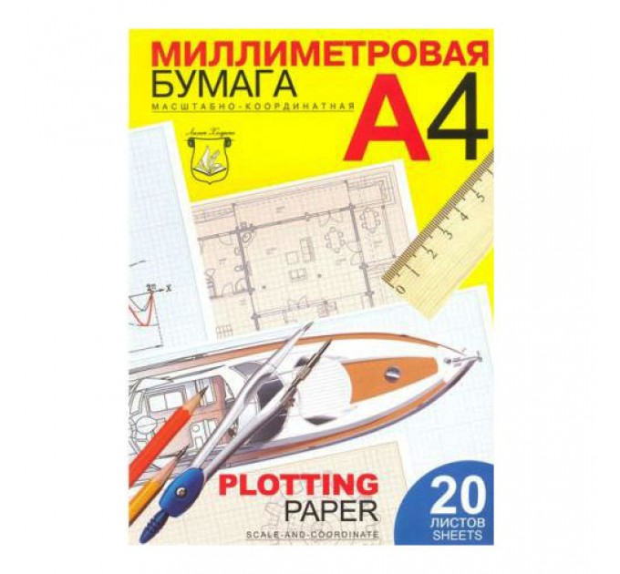 Бумага масштабно-координатная А4, в папке 20 л ПМ/А4