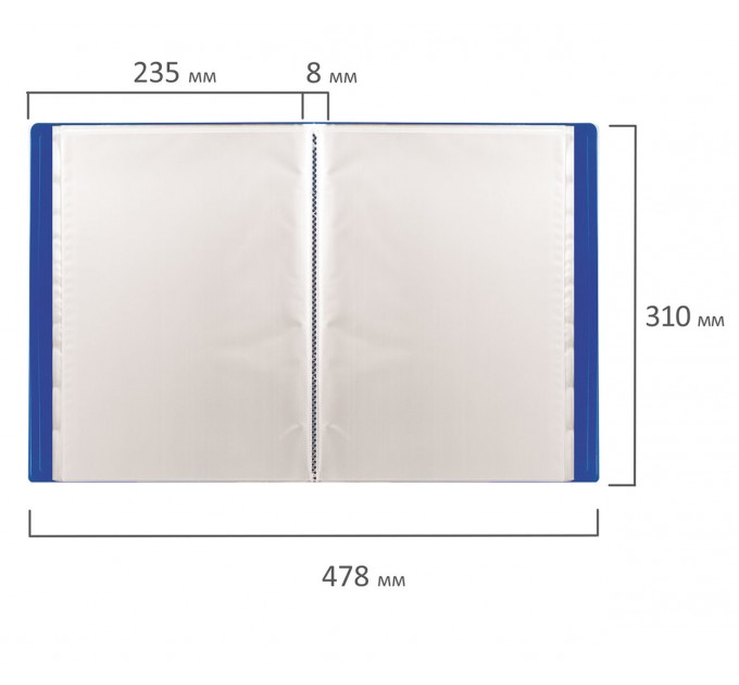 Папка на 10 вкладышей, A4, синяя, 0.5 мм 225688
