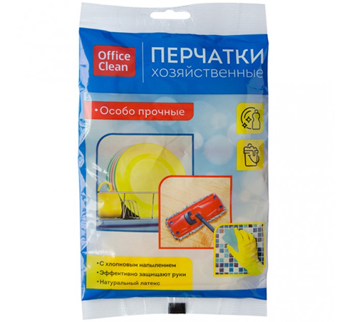 Перчатки резиновые OfficeClean желтые, М 248569/Н