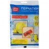 Перчатки резиновые OfficeClean желтые, М 248569/Н