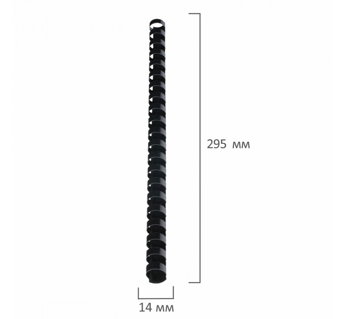 Пружины 14 мм, пластиковые, черные, 100 шт 530917