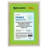 Рамка пластиковая со стеклом 30х40, белая с двойной позолотой, HIT4 391002