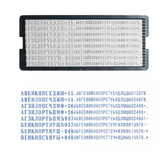 Самонаборный штамп 4 строки, без рамки, оттиск 47х18 мм, «TRODAT IDEAL» 125427