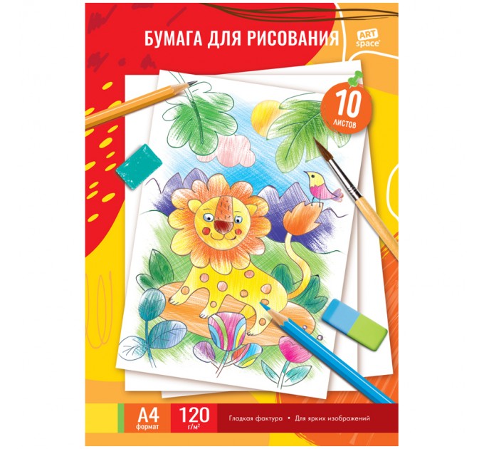 Папка для рисования A4, 10 л Пр10А4_40845