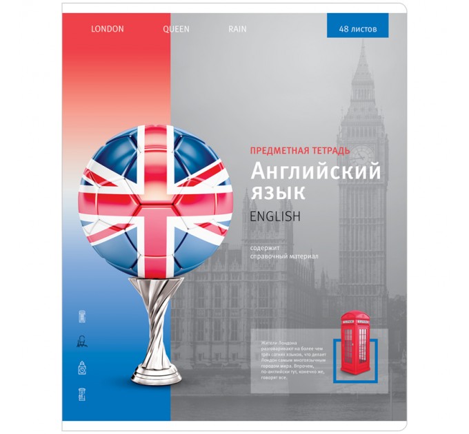 Тетрадь предметная A5, 48 л., клетка, «Новый взгляд!», Английский язык, ВД-ЛАК Тп48к_35035
