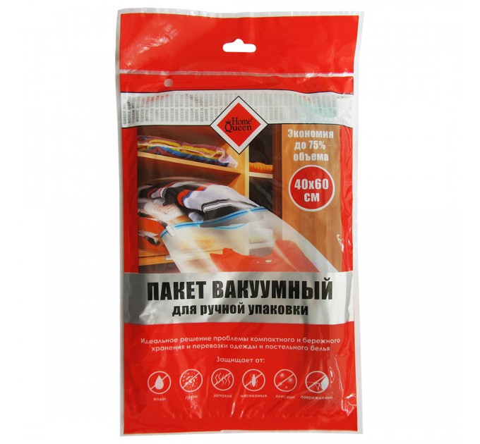 Пакет для вакуумной упаковки, 40х60 см 70333